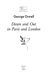 Down and Out in Paris and London - мініатюра 3