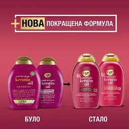 Кондиціонер для волосся OGX Keratin Oil проти ламкості 385 мл - мініатюра 5