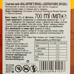 Спиртний напій на основі віскі Ballantine's Brasil 30% 0.7 л (718464) - мініатюра 6
