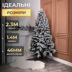 Лита штучна ялинка 2.3 м засніжена Говерла Преміум LUGI TD-GOVSN23 - мініатюра 2