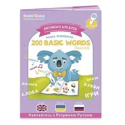 Набір інтерактивних книг Smart Koala English, 1,2,3 сезон (SKB123BW) - мініатюра 4