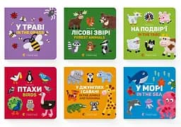 Комплект двомовних картонок - Олена Забара