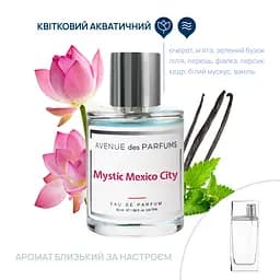 Парфумована вода Mystic Mexico City Avenue des Parfums 50 мл - мініатюра 2