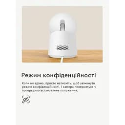 Внутрішня IP-камера Eufy Security C220 2K 360° PTZ Plug-In Security Wi-Fi Camera (T8W11) - мініатюра 9