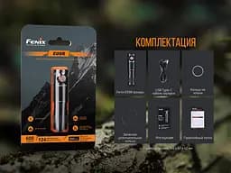 Ручний міні ліхтарик Fenix E09R 600лм Type-C (Чорний) - мініатюра 5