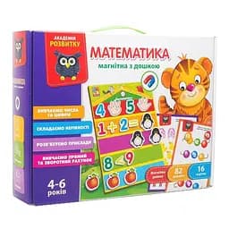 Игра настольная "Математика магнитная с доской" VT5412-02