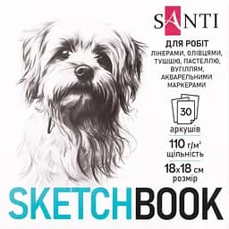 Скетчбук Santi для графики Animals 18х18 см 30 листов (743205)