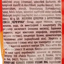 Цукерки Pedro Черв'ячки жувальні 80 г (852617) - мініатюра 3