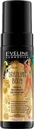 Пінка для автозагара Eveline Cosmetics Brazilian Body, 150 мл (B150BBPB)