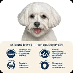 Гіпоалергенний сухий корм для собак дрібних порід Home Food Adult Mini, з фореллю та рисом, 1.6 кг - мініатюра 4