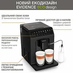 Кавомашина Krups Evidence Eco-Design (EA897B10) - мініатюра 5