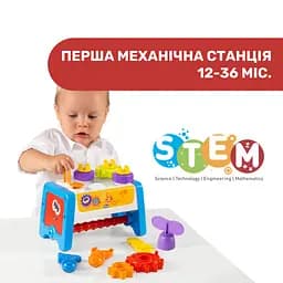 Іграшка-сортер Chicco Шестерні та верстат (10062.10) - мініатюра 5