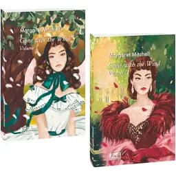 Комплект книг Gone With The Wind. Folio World's Classics (2 кн.) - Маргарет Митчелл (Folio) (анл.)