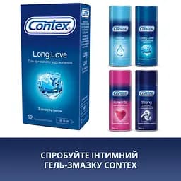 Презервативи латексні Contex Long Love з силіконовою змазкою, з анестетиком, 12 шт. (3004634) - мініатюра 6