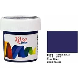 Фарба гуашева Синя темна (911) 20 мл Rosa Studio