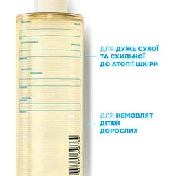 Олія для ванни La Roche-Posay Lipikar Cleansing Oil AP+ 400 мл (MB154100) - мініатюра 4