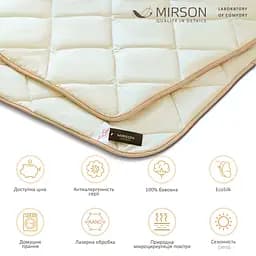 Ковдра антиалергенна MirSon Carmela EcoSilk №071, літня, 172х205 см, бежева (10022443) - мініатюра 5