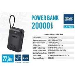 Акумулятор портативний Brevia 20000mAh 22.5W Type-C+Lightning 45222 - мініатюра 6