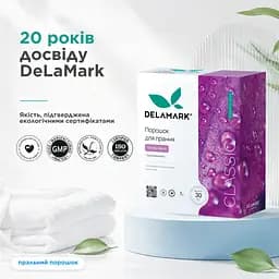 Концентрований безфосфатний пральний порошок Delamark Professional 1 кг (4820152330093)