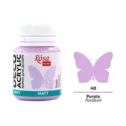 Акрил для декору Ліловий (40) матовий 20 мл Rosa Talent