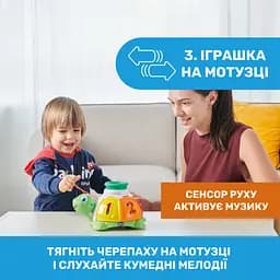 Сортер Chicco Черепаха, в асортименті (10622.00) - мініатюра 6