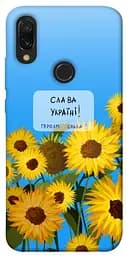 Чохол Demsky Слава Україні для Xiaomi Redmi 7