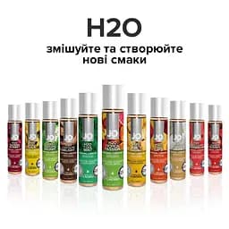 Лубрикант на водній основі System JO H2O, 30 мл, Ванільний крем - мініатюра 6