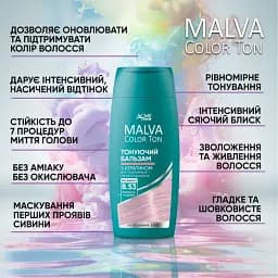 Тонуючий бальзам для волосся Acme Color Malva Color Ton 6.45 мідний 180 мл - мініатюра 6
