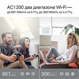 WI-FI роутер маршрутизатор TP-Link ARCHER C54 4 антенны - мініатюра 4