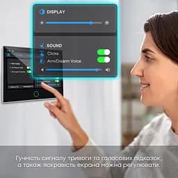 Комплект бездротової сигналізації Trinix TRX-4G-Kit(LCD)(WiFi) з WiFi та 4G LTE (27-00068) - мініатюра 21
