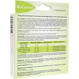 Біокраплі з протипаразитарним ефектом Modes BioControl для собак малих порід 0.5 мл - мініатюра 2