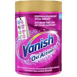 Плямовивідник Vanish Oxi Action 625 г