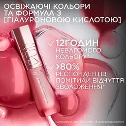 Тінт-сиворотка для губ L’Oréal Paris Hyaluron Tint відтінок 485, 5 мл - мініатюра 5