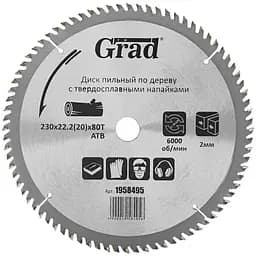 Диск пилковий по дереву Grad з твердосплавними напайками Ø230×22.2 (20)×80Т 6000 об/хв (1958495)