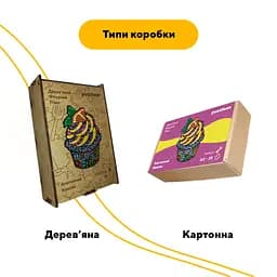 Пазл дерев'яний Апетитний Кексик, А3, Дерев'яна коробка 200 елементів - мініатюра 4
