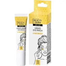 Рідкі патчі під очі Beauty Derm U are bright 15 мл