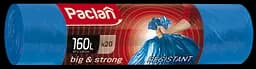 Пакети для сміття Paclan Big&Strong, 160 л, 20 шт.