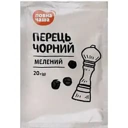 Перець чорний Повна Чаша мелений 20 г (479912)