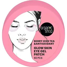 Патчі для очей Organic Shop Ягідний холодний чай антиоксидантні 60 шт.