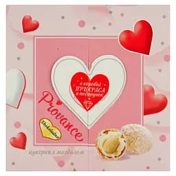 Цукерки Shokoladno Provance з цілим мигдалем з прикрасою 125 г