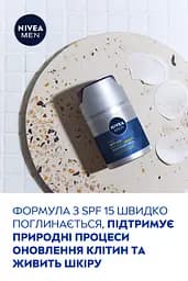 Антивіковий зволожувальний крем для обличчя NIVEA MEN Hyaluron SPF15 50 мл (83969) - мініатюра 3