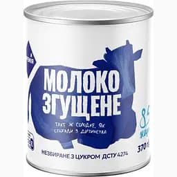 Молоко згущене Премія незбиране з цукром 8.5% 370 г (782887)