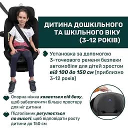 Автокрісло Chicco EverOne i-Size чорне (87148.95) - мініатюра 8