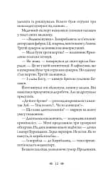 Лілі - мініатюра 11
