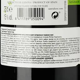 Вино Bodega Verde Garnacha-Syrah червоне сухе 0.75 л - мініатюра 3