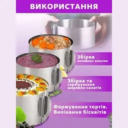 Розсувна кругла форма кільце для випікання та збирання бенто-тортів та викладки салатів 12-20 см, Master Class Сірий 86173 - мініатюра 5