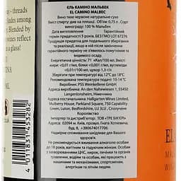 Вино El Camino Malbec червоне сухе 0.75 л - мініатюра 3