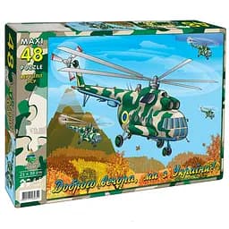 Пазл MAXI Вертолет ВСУ Энергия Плюс 84603, 48 эл