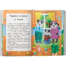 Книга Кристал Бук Казочки-зросталки. Я йду до садочка - Ольга Юровська (F00031551) - мініатюра 3
