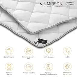 Ковдра антиалергенна MirSon Royal Pearl EcoSilk №012, демісезонна, 155x215 см, біла (8063037) - мініатюра 4